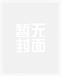 踹渣男，她携空间二嫁国师造反了